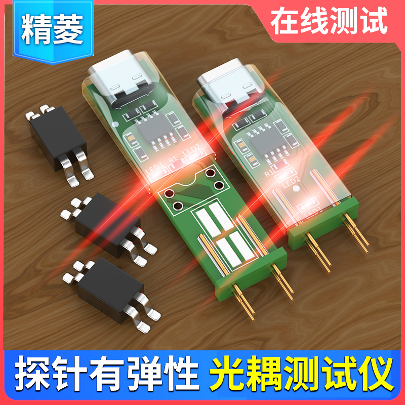 1 шт., тестер оптопары, онлайн – обзор и цена Diy Electronics Online